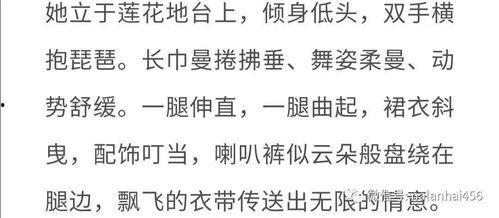 七零作精美人，专治各种不服,独领风骚，化解世间不服