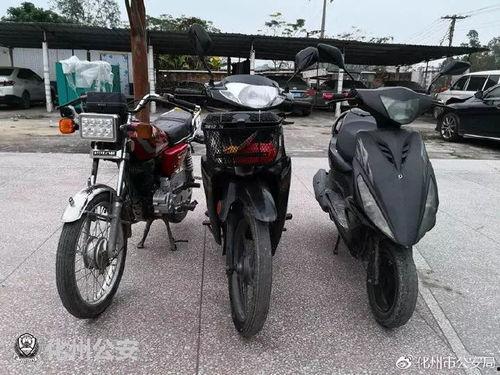 谁偷了摩托车？,是谁盗走了那辆摩托车？