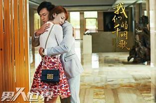 我们的千阙歌,穿越千年的古韵风情