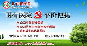 医院五日,揭秘医疗机构的日常运作与挑战