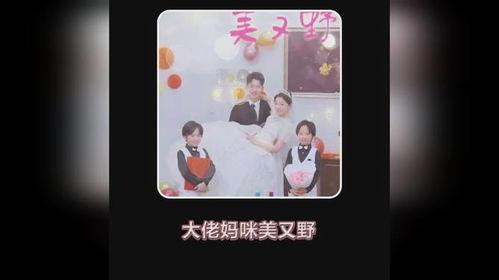 大佬妈咪美又野,时尚辣妈的时尚生活与育儿经