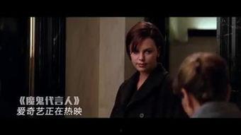 魔鬼代言人,揭秘人性深处的黑暗面